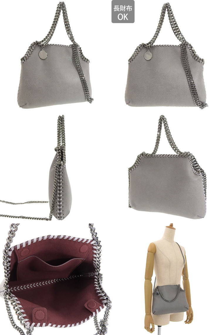 STELLA McCARTNEY ステラ マッカートニー ショルダーバッグ ファラベラ - グレー ファー レディース 2WAY シルバー金具 美品【本物保証】 Stella McCartney（ステラ・マッカートニー） ショルダーバッグ