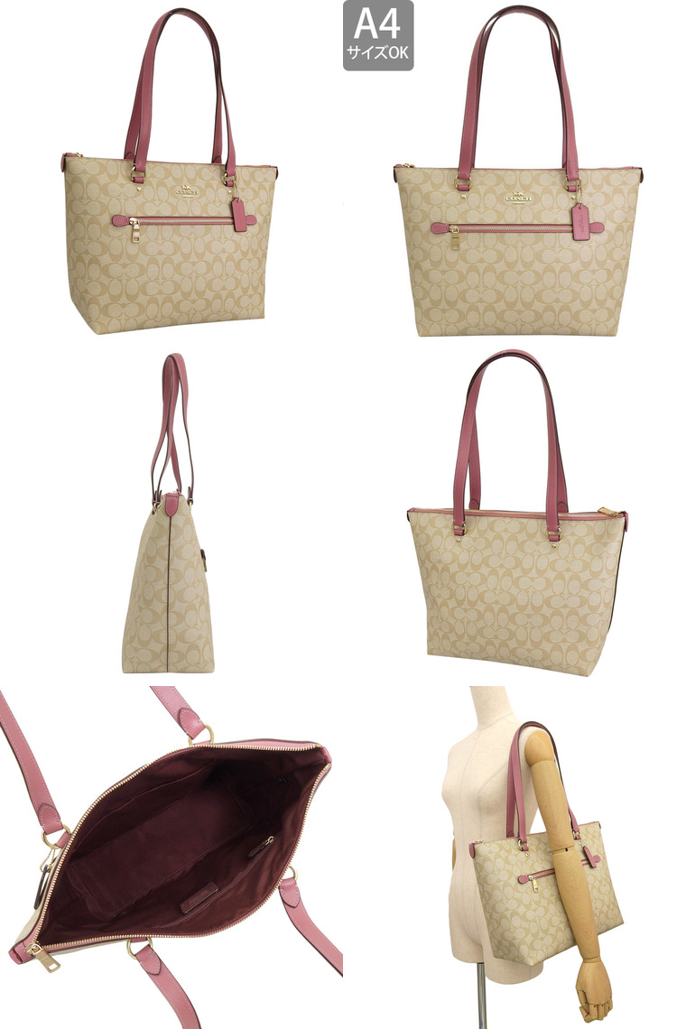 COACH（コーチ） バッグ レディース アウトレット トートバッグ A4