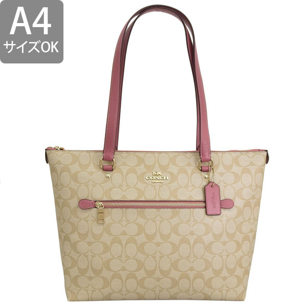 COACH トートバッグ キャンバス レザー ベージュ シグネチャー