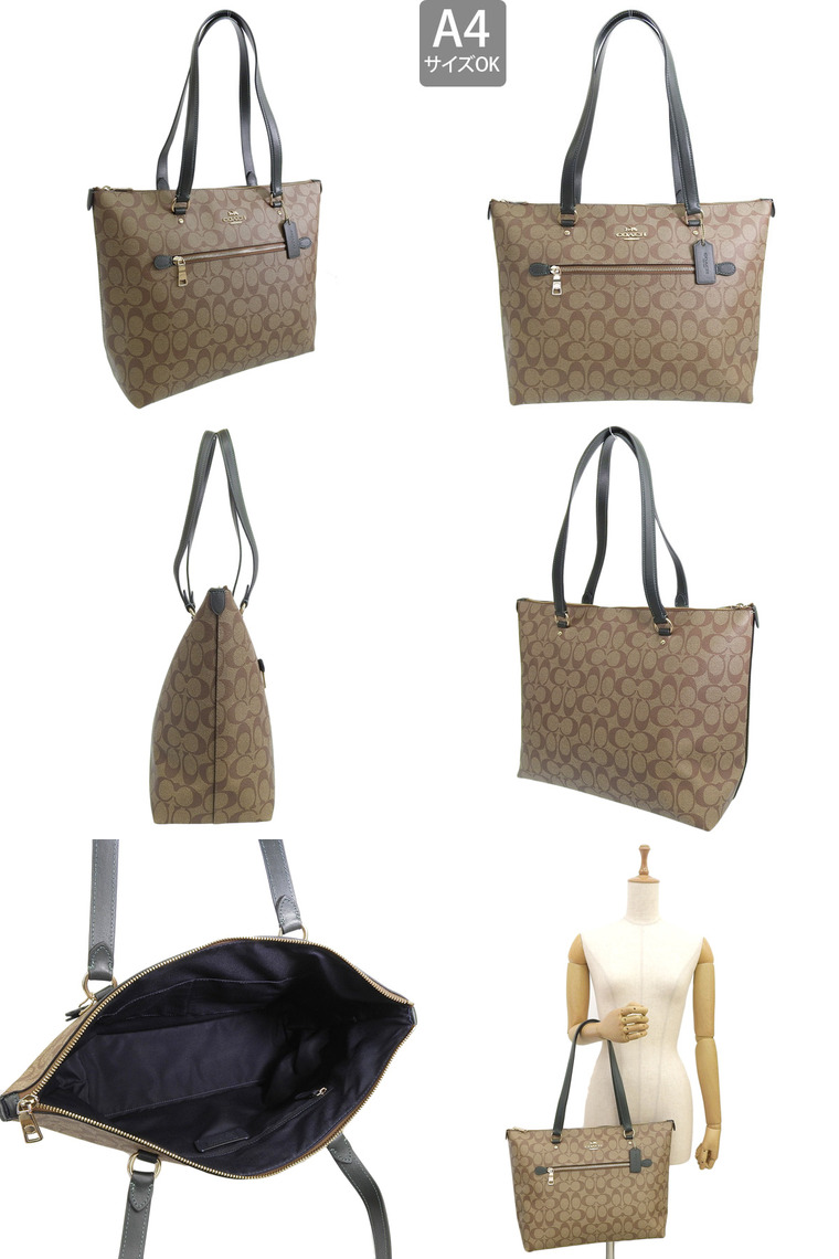 即発 アウトレット COACH レディース トートバッグ A4対応 COACH コーチ トートバッグ レディース アウトレット