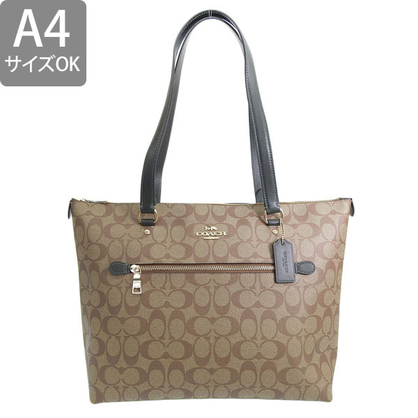 COACH（コーチ） バッグ レディース トートバッグ A4 アウトレット