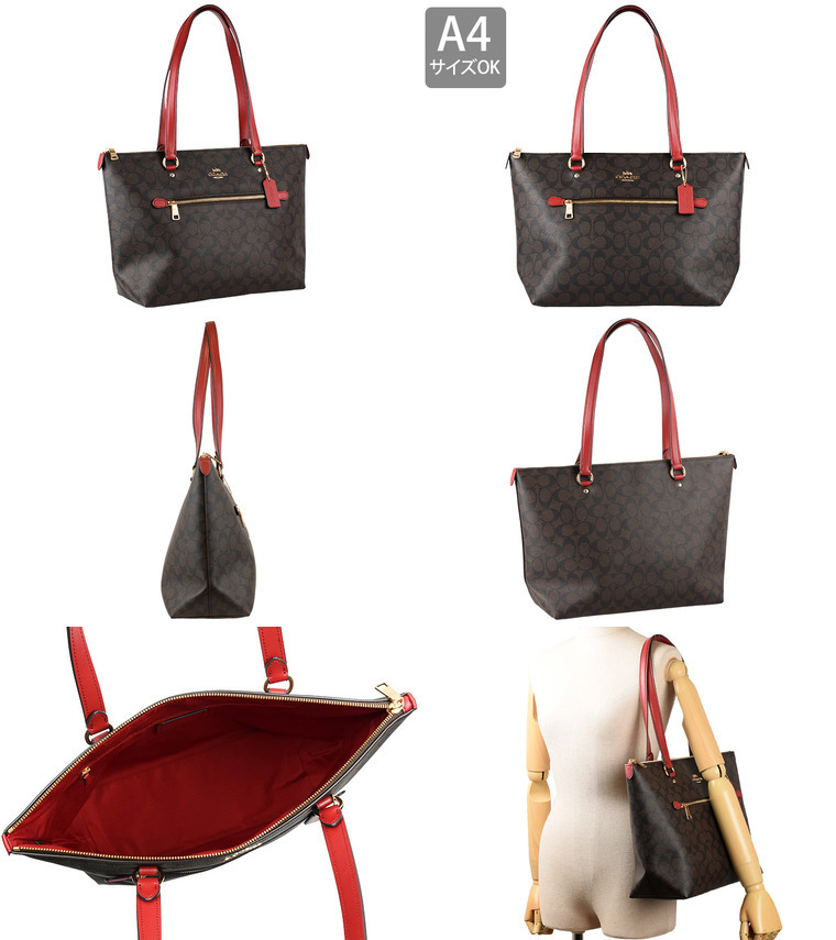 COACH（コーチ） トートバッグ レディース アウトレット シグネチャー