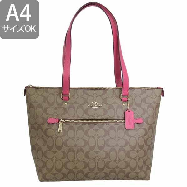 COACH（コーチ） COACH SIGNATURE GALLERY TOTE バッグ ショルダー