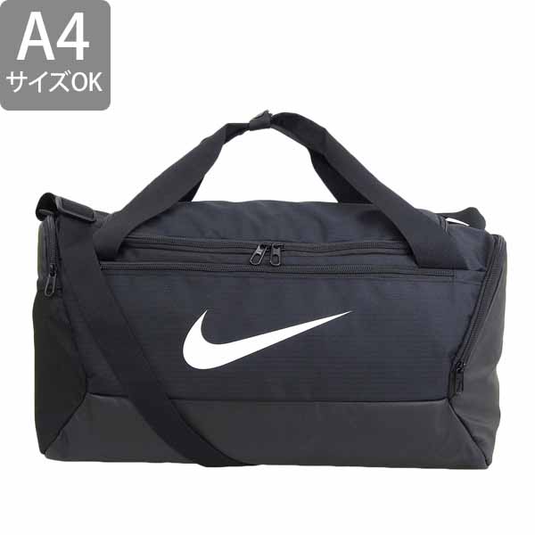 美品 NIKE SB ボストン ダッフル 60Lショルダーバッグ ボストンバッグ ナイキ スポーツバッグ 60」の人気商品一覧