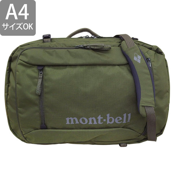 mont-bell（モンベル） バッグ メンズ レディース ビジネスバッグ 3WAY