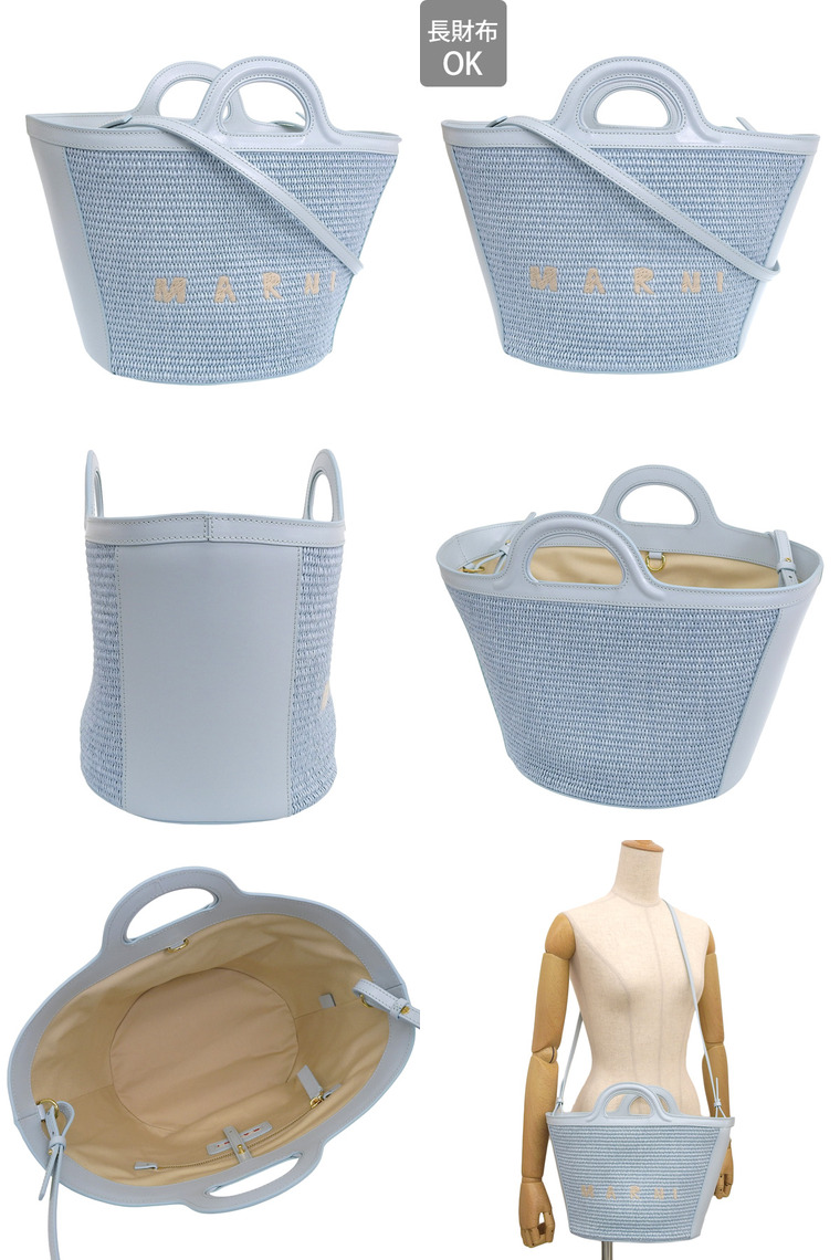 マルニ バッグ レディース ハンドバッグ 2WAYバッグ ショルダーバッグ ブルー BMMP0068Q0-00B21 MARNI 母の日　土日祝も毎日発送します MARNI（マルニ） ハンドバッグ ショルダーバッグ 2WAY レディース