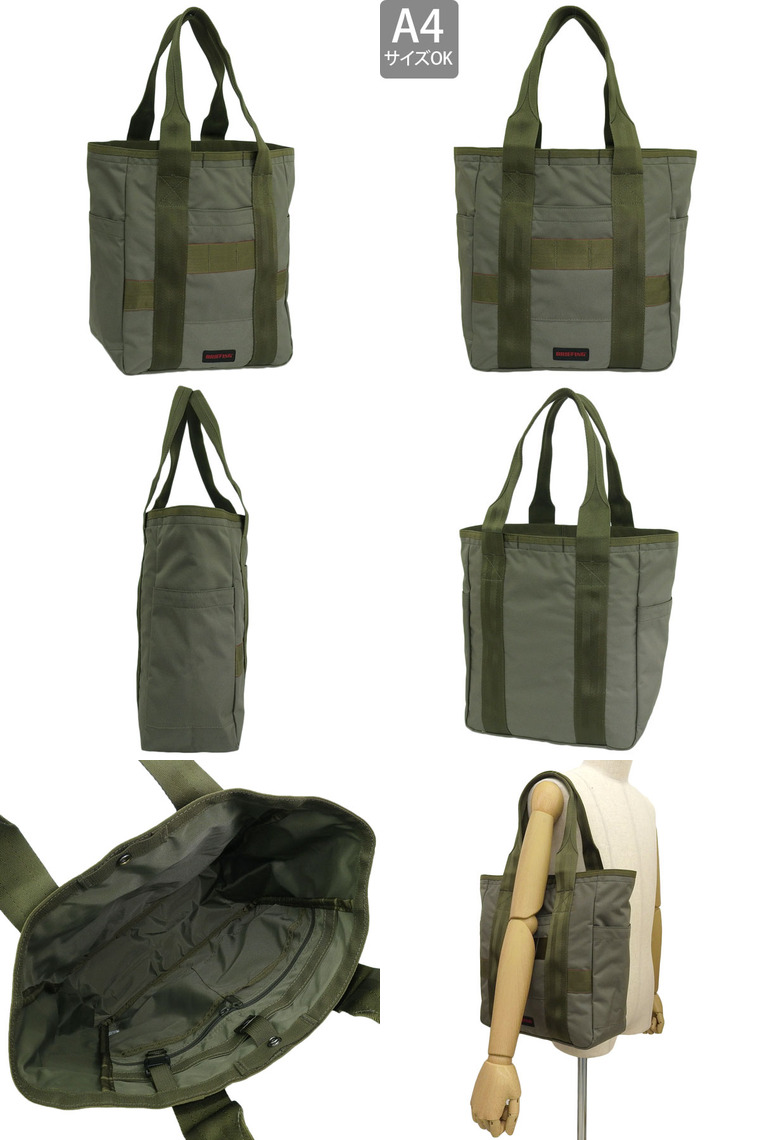 tac　BRIEFING NEO URBAN BUCKET TALL BRIEFING ブリーフィング バッグ メンズ レディース トート