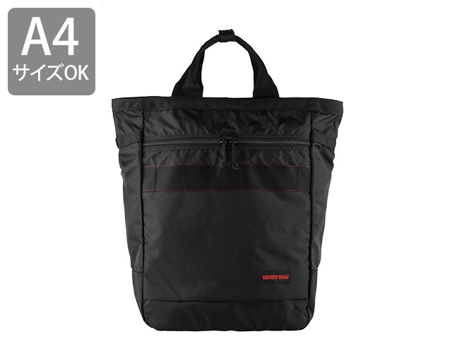 BRIEFING（ブリーフィング） BRIEFING 2WAY バックパック リュック