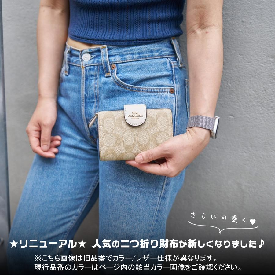 コーチ 財布 レディース 二つ折り アウトレット 折財布 シグネチャー COACH C0082 CW786 新品 : riv6- :  FASCINO(ファッシノ)Yahoo!店 - 通販 - Yahoo!ショッピング