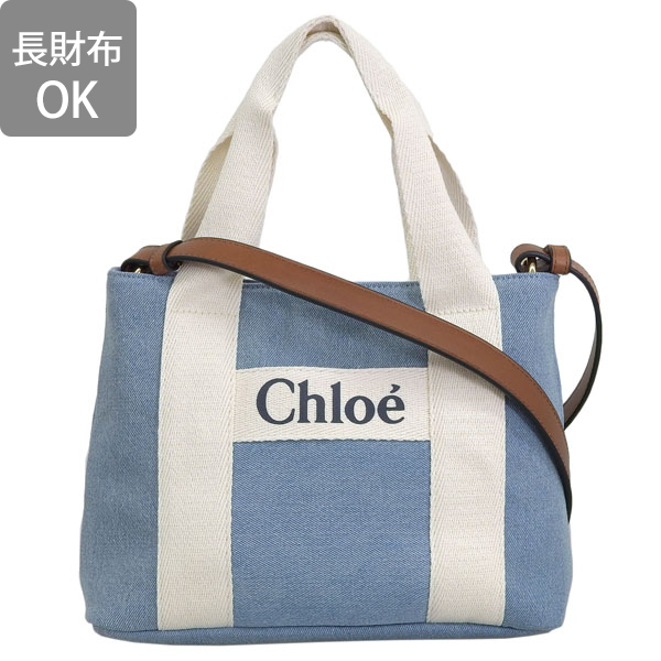 Chloe クロエ ショルダーバッグ 03-12-51-65-5811 クラウドブルー クロエ Chloe ボストンバッグ ショルダーバッグ マザーズバッグ