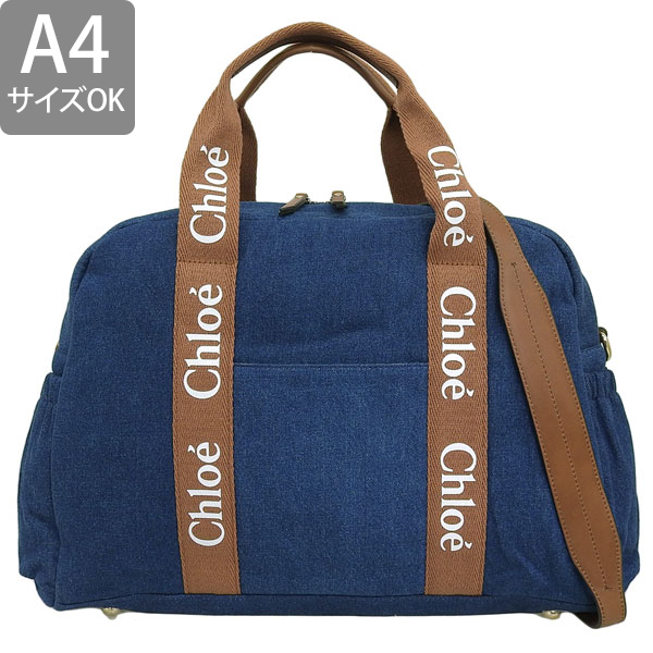クロエ バッグ レディース トートバッグ ショルダーバッグ マザーズバッグ コットン デニムブルー SAC A LANGER C20376 Z10 Chloe KIDS クロエキッズ A4対応 | Chloe | 01
