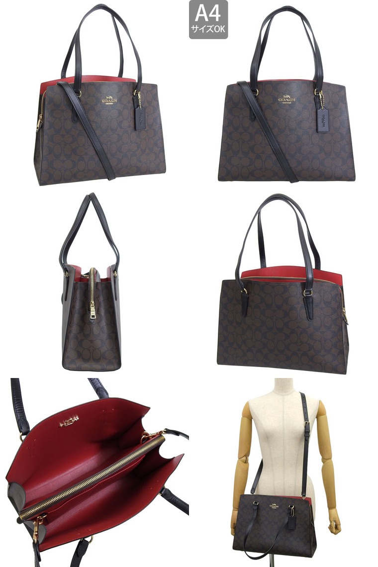COACH（コーチ） シグネチャー バッグ ショルダーバッグ 2WAYバッグ
