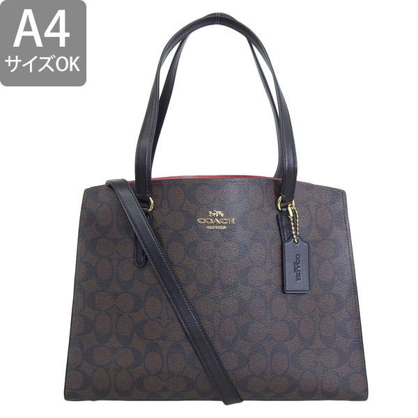 COACH（コーチ） シグネチャー バッグ ショルダーバッグ 2WAYバッグ