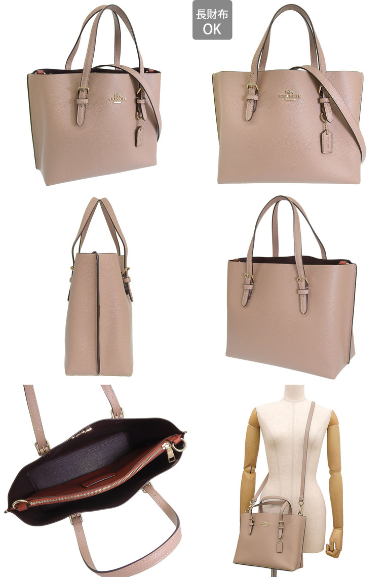 【新品同様/保存袋付き】コーチ モリー 2way ハンドバッグ レザー ベージュ COACH コーチ バック レディース ショルダーバッグ 2WAY