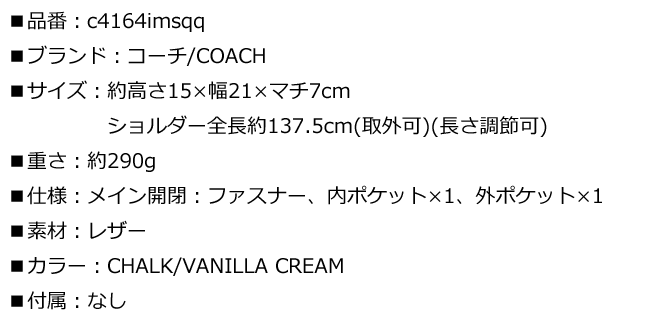 コーチ ショルダーバッグ レディース 斜めがけ ホースアンドキャリッジ デニム アウトレット COACH - ショッピング・ショップ | 通販検索