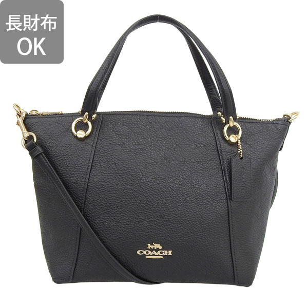 【美品】COACH 2WAY ショルダーバッグ トートバッグ ブラック レザー COACH（コーチ） バッグ レディース トートバッグ 2WAYバッグ