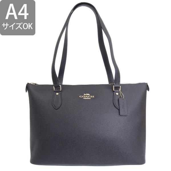 【美品】COACH レキシントン トートバッグ サフィアーノレザー 黒 A4可 楽天市場】コーチ レキシントンの通販