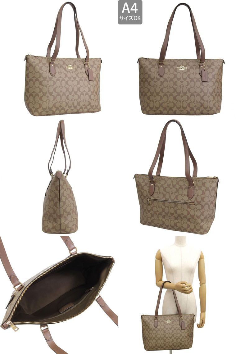 COACH（コーチ） バッグ レディース トートバッグ アウトレット カーキ