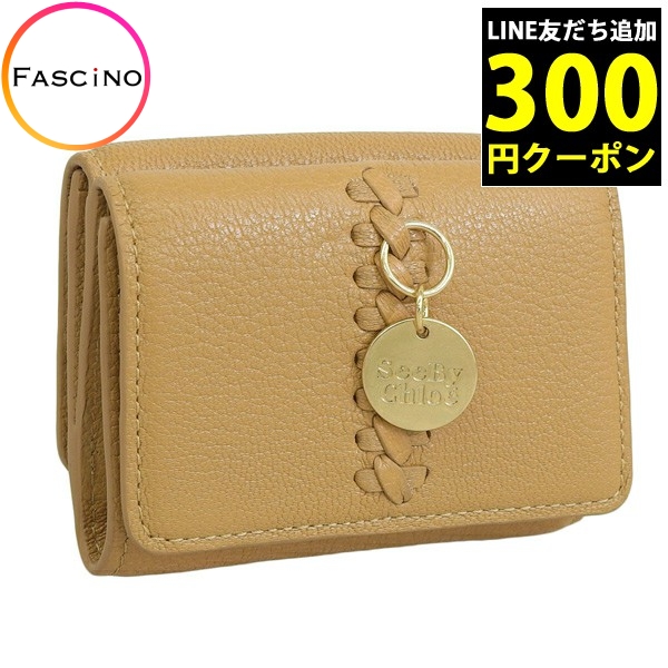 シーバイクロエ 財布 レディース 三つ折り財布 レザー ベージュ TILDA COIN PURSES CHS20UP915305268 SEE BY CHLOE