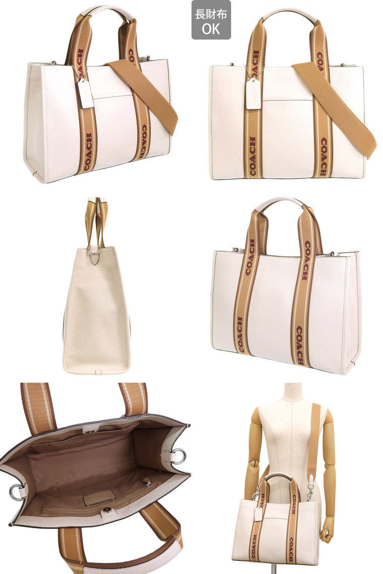 COACH（コーチ） バッグ レディース トートバッグ アウトレット 2WAY