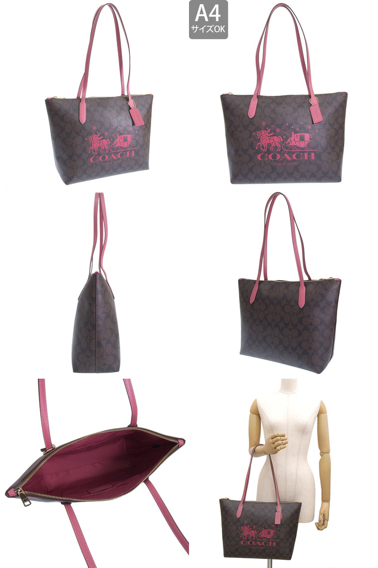 新品未使用⭐︎コーチ coach 定価10万 ビジネストートバッグ 鞄 人気 A4 楽天市場】コーチ トートバッグ a4 ファスナー 黒の通販