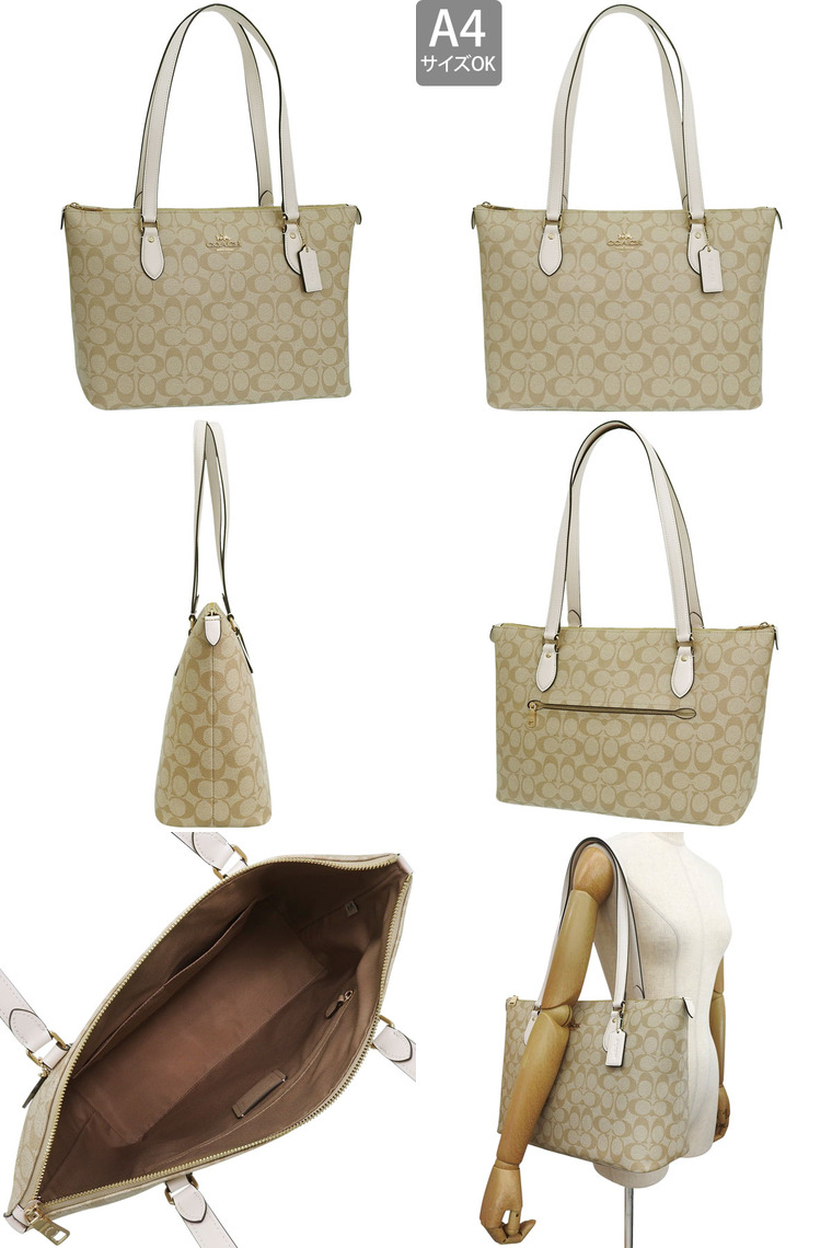 COACH（コーチ） バッグ レディース トートバッグ アウトレット ライト