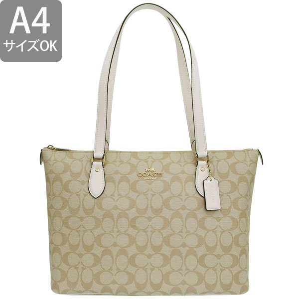 COACH（コーチ） バッグ レディース トートバッグ アウトレット ライト