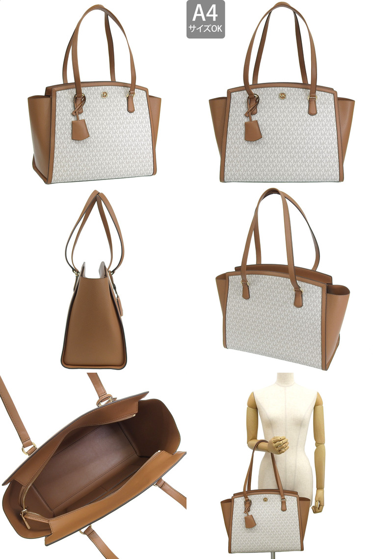 MICHAEL KORS トートバッグ D30F2G7CT3B-VANACO MICHAEL KORS トートバッグ D30F2G7CT3B-VANACO - メルカリ