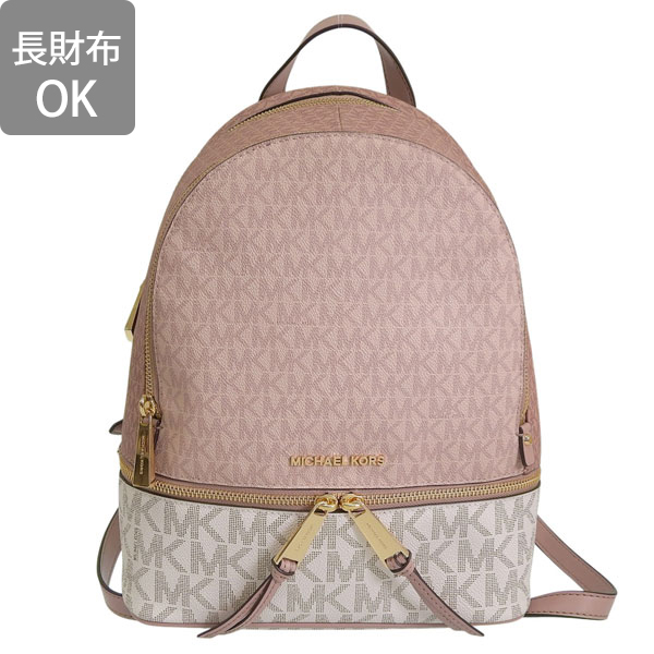 MICHAEL KORS（マイケルコース） バッグ レディース リュック リュック