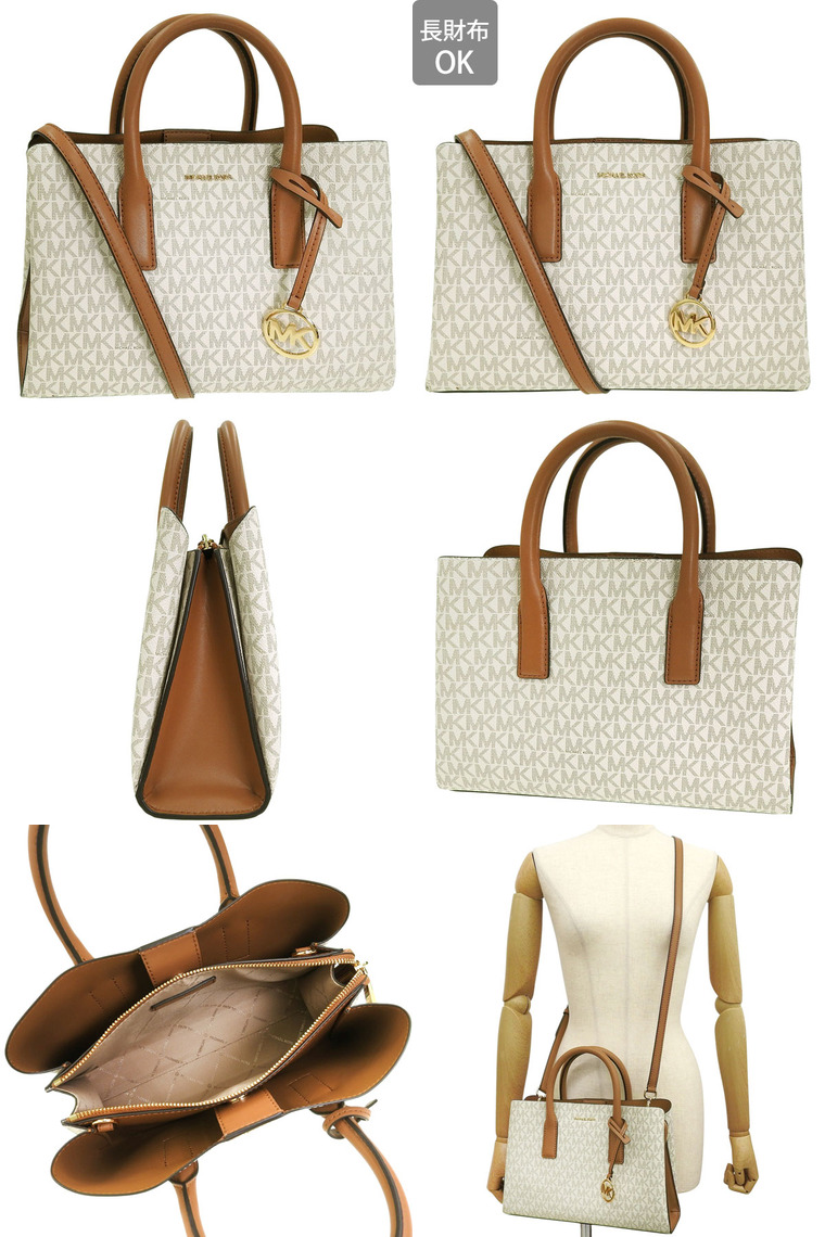 MICHAEL KORS（マイケルコース） バック レディース ショルダーバッグ 