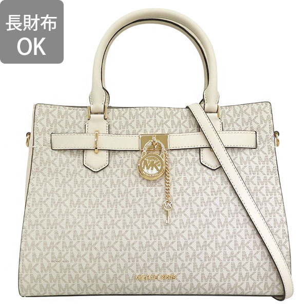 マイケルコース ショルダーバッグ ベージュ 35F1GHMS2B 2605 MICHAEL KORS（マイケルコース） バッグ レディース ショルダーバッグ