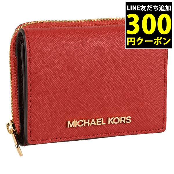 マイケルコース 財布 三つ折り レディース アウトレット 折財布 ミニ コンパクト バイカラー MICHAEL KORS ショッパー付き