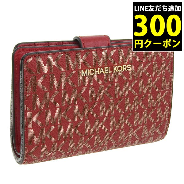 マイケルコース 財布 二つ折り レディース アウトレット 折財布 ビルフォールドウォレット シグネチャー MICHAEL KORS ショッパー付き