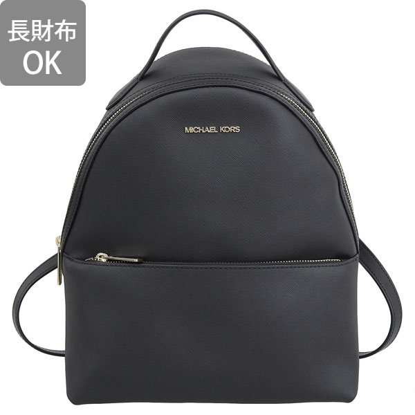 MICHAEL KORS（マイケルコース） バッグ レディース リュック リュック