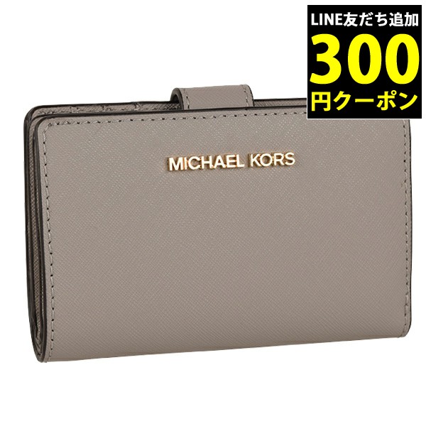 ♡激カワ♡ MICHAEL KORS ウォレット ビルフォールド コンチネンタル