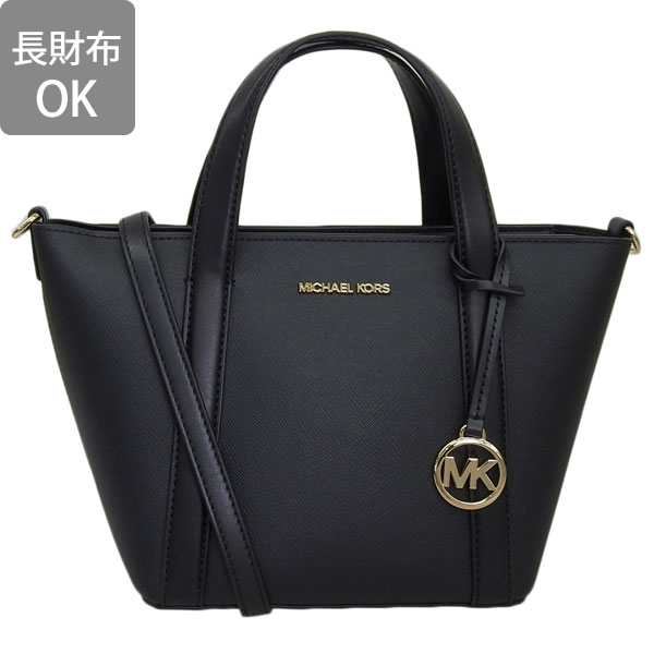 MICHAEL KORS（マイケルコース） バッグ レディース ショルダーバッグ