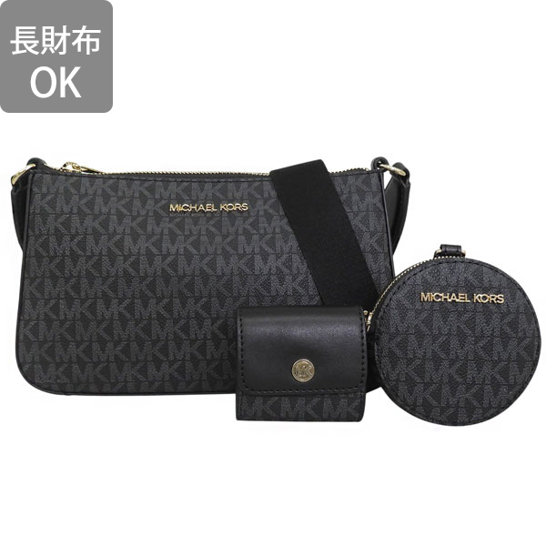美品 マイケルコース ショルダーバッグ 斜め掛け 35S2GTVC1B レディース MICHAEL KORS MICHAEL KORS（マイケルコース） バッグ レディース ショルダーバッグ