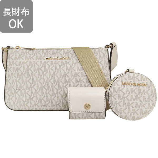 MICHAEL KORS（マイケルコース） バッグ レディース ショルダーバッグ