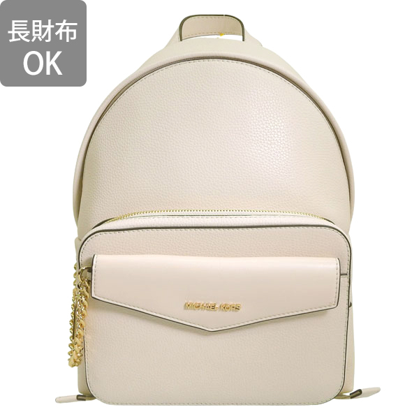 MICHAEL KORS　リュック バックパック レザー　レディース ベージュ MICHAEL KORS（マイケルコース） リュック FREE ベージュ レディース