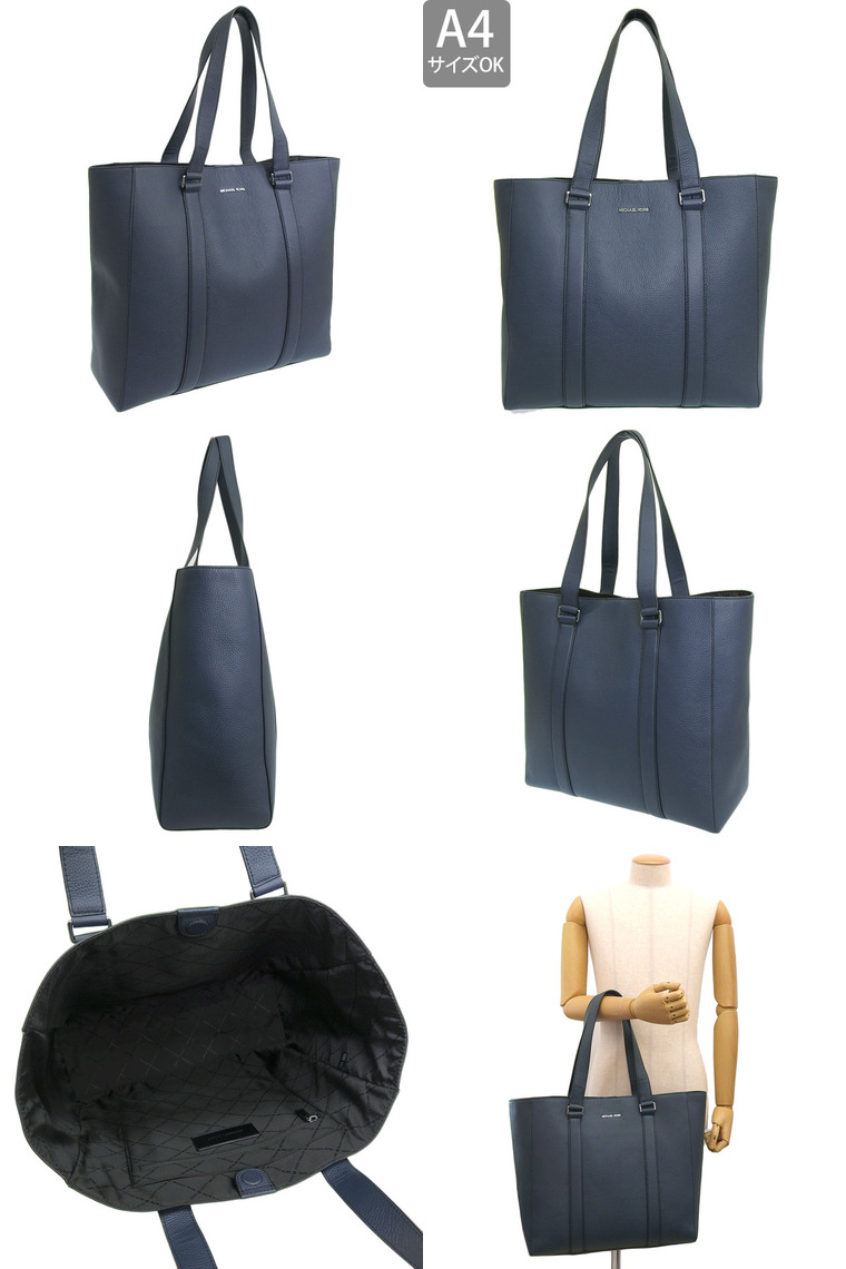 MICHAEL KORS（マイケルコース） バッグ メンズ トートバッグ 