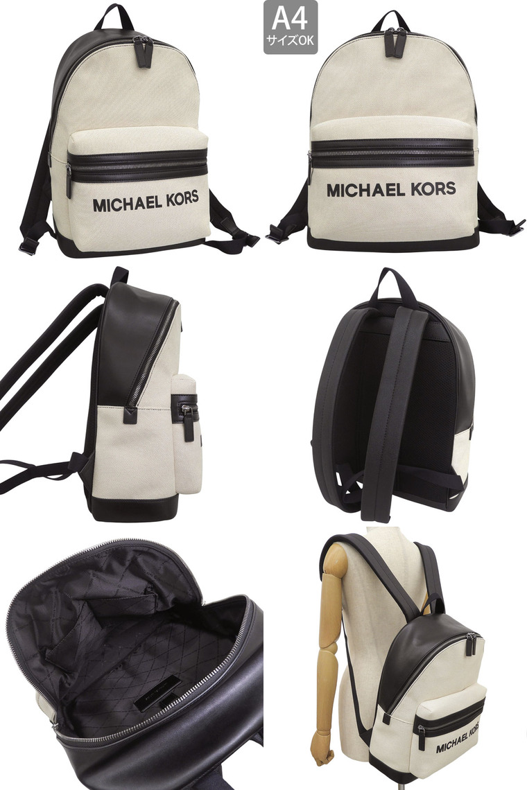 MICHAEL KORS（マイケルコース） バッグ メンズ レディース リュック