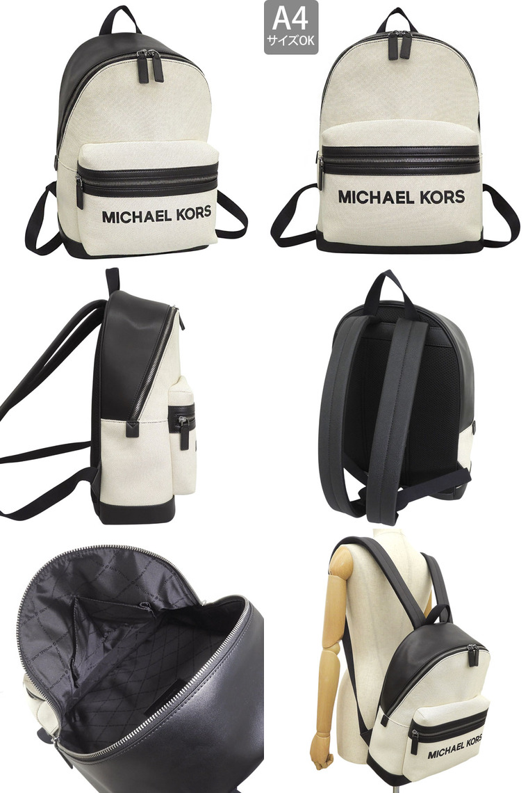 MICHAEL KORS（マイケルコース） バッグ レディース リュック リュック