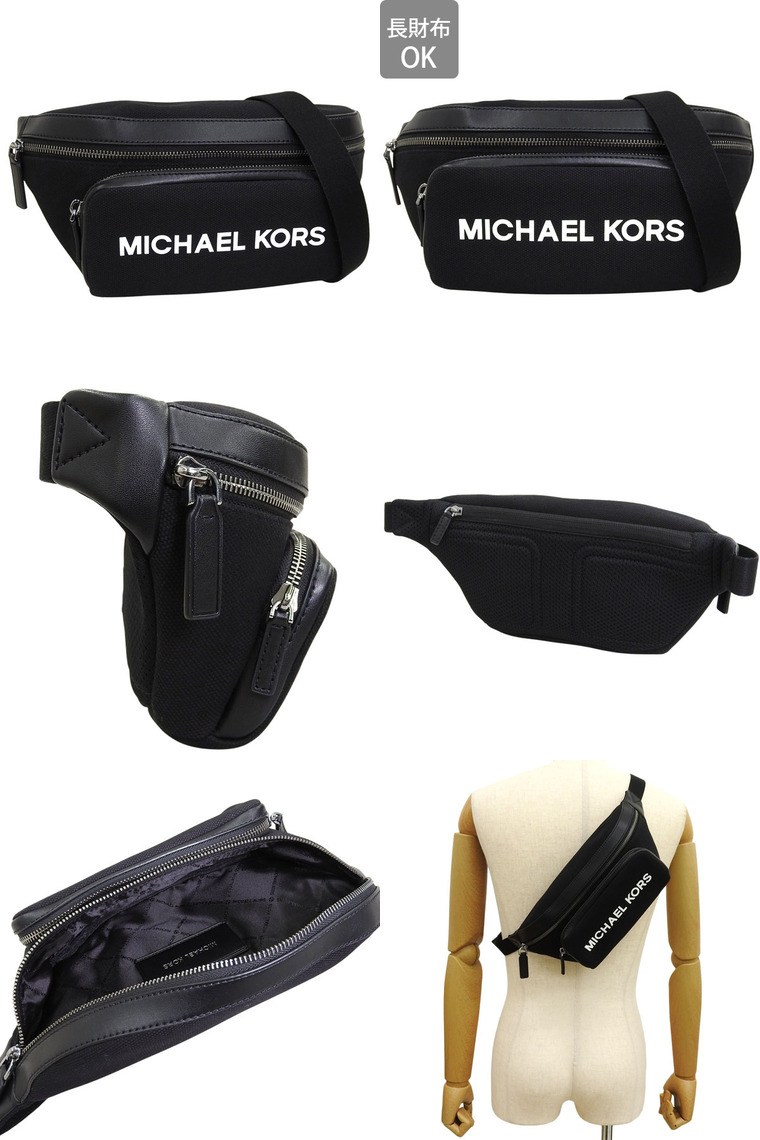 MICHAEL KORS（マイケルコース） バック メンズ ショルダーバッグ 