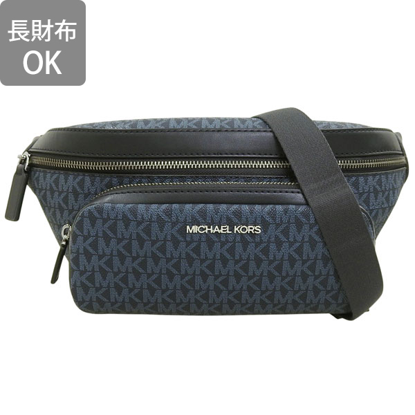 【ほぼ未使用品】MICHAEL KORS ネイビー ボディバッグ MICHAEL KORS（マイケルコース） バック メンズ ショルダーバッグ