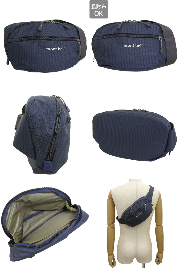 mont-bell アウトドアテーブル 収納バッグ付き 楽天市場】モンベル mont-bell ボディーバッグ ウエストポーチ