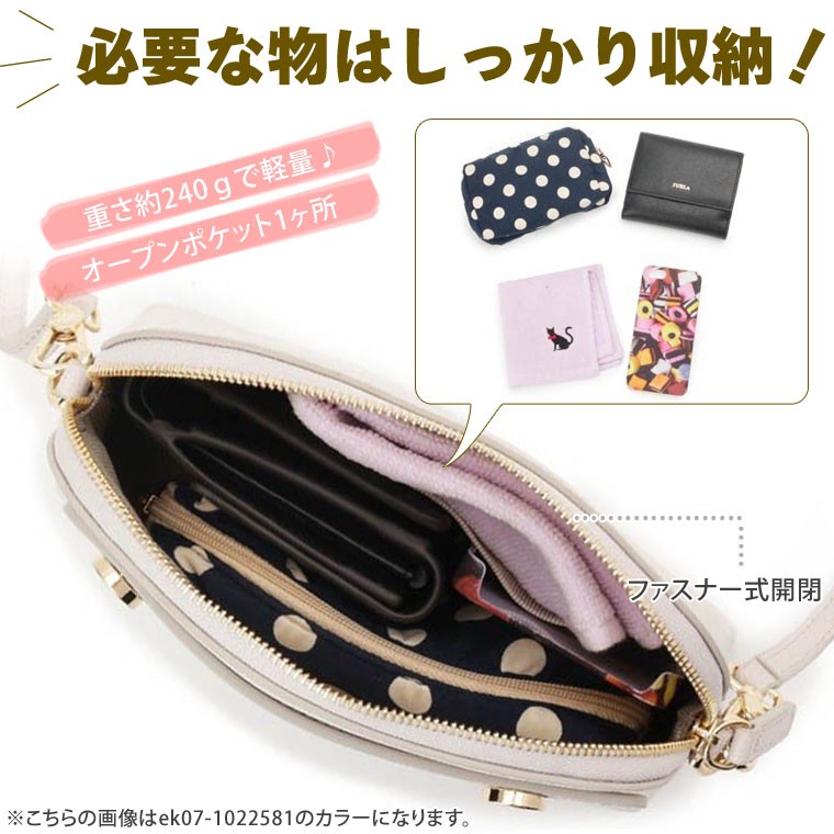 FURLA（フルラ） ショルダーバッグ 斜めがけ ミニ PIPER パイパー ek07