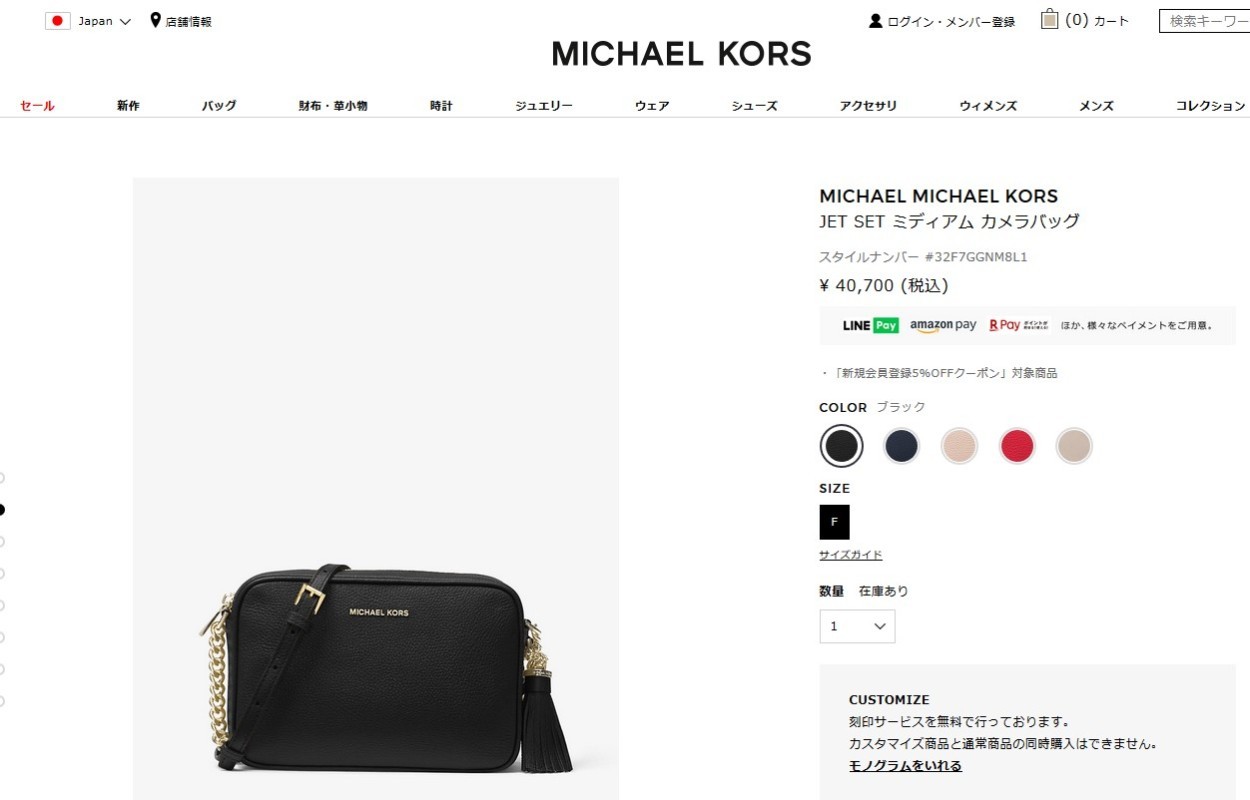 ストアポイント5％還元】マイケルコース バッグ MICHAEL KORS