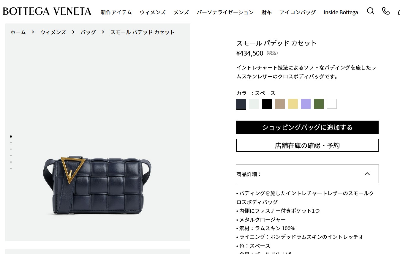 Bottega Veneta 717506VCQR18425 関税送料込 楽天市場】BOTTEGA VENETA ボッテガヴェネタ 717506VCQR1
