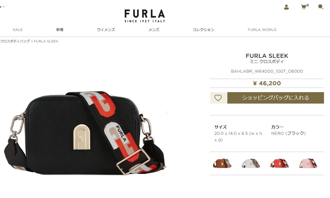 数量限定セール】フルラ バッグ FURLA ショルダーバッグ レディース 斜