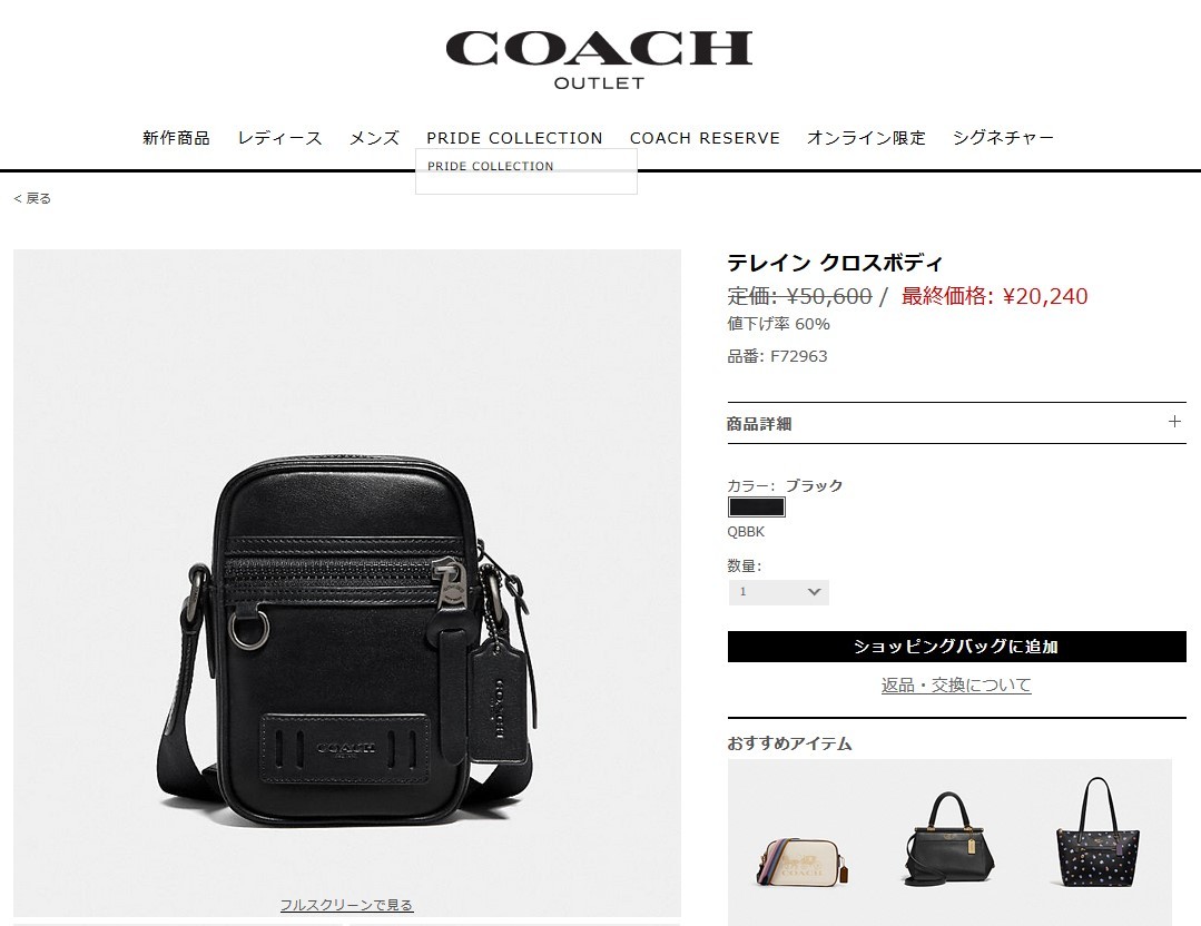 COACH コーチ バッグ ショルダーバッグ 斜めがけ メンズ ミニ